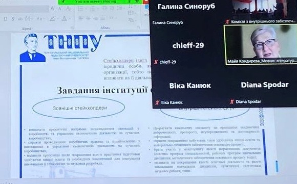 Доповідь Майї Кондирєвої